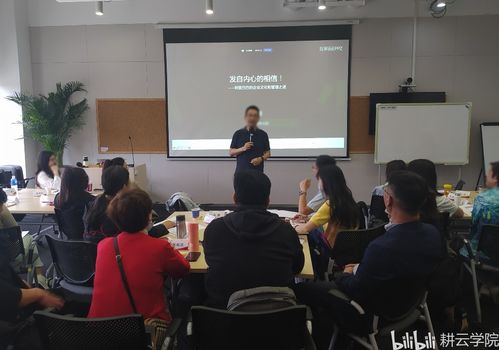上海某企业咨询管理公司对标阿里,学习企业文化和管理三板斧
